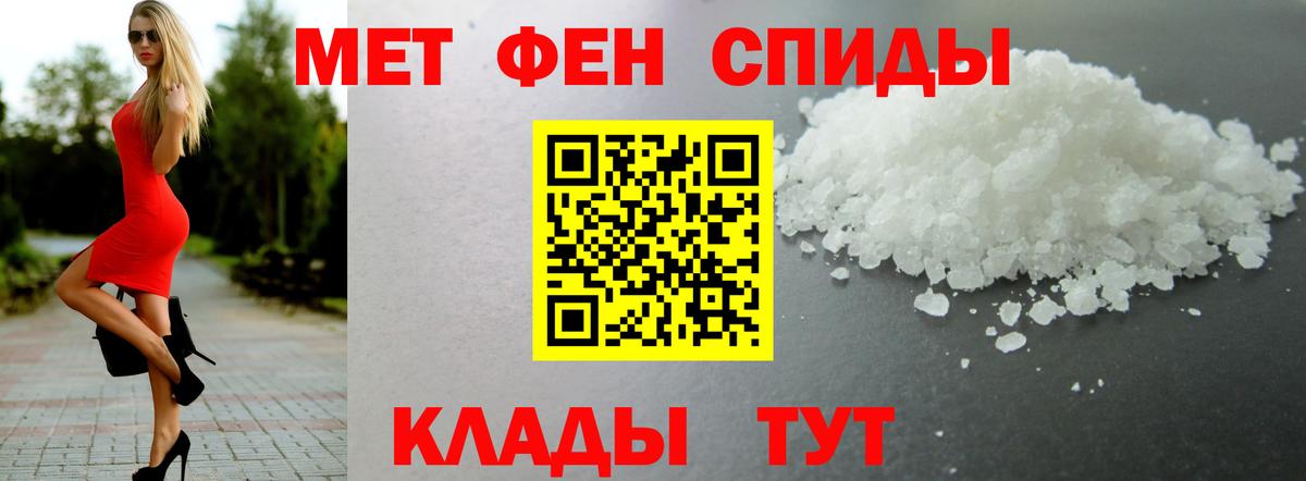 АМФ VHQ Алейск