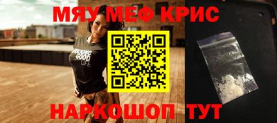 каннабис Краснодар