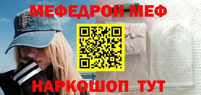 каннабис Краснодар