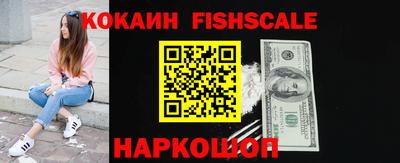гашиш Краснознаменск
