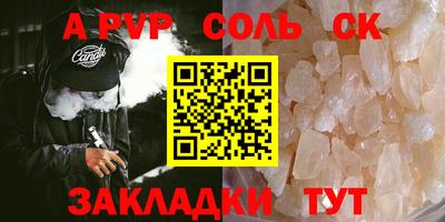 гашиш Краснознаменск