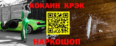 гашиш Краснознаменск