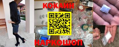 гашиш Краснознаменск