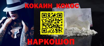 меф VHQ Краснокаменск