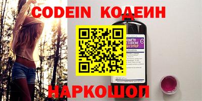меф VHQ Краснокаменск
