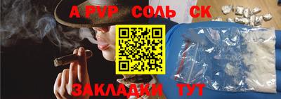 меф VHQ Краснокаменск