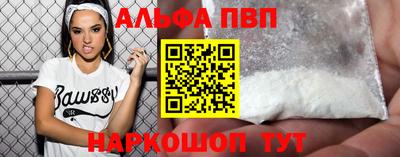 меф VHQ Краснокаменск