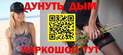 каннабис Краснодар