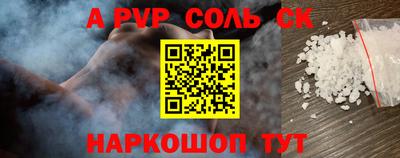 гашиш Краснознаменск