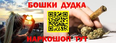 меф VHQ Краснокаменск