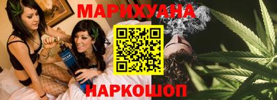 гашиш Краснознаменск