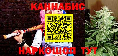 каннабис Краснодар