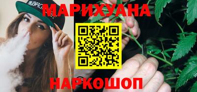 гашиш Краснознаменск