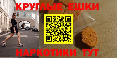 гашиш Краснознаменск