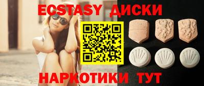 меф VHQ Краснокаменск