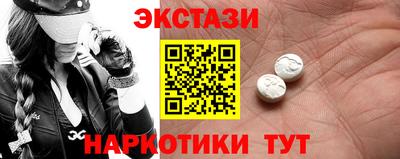 каннабис Краснодар