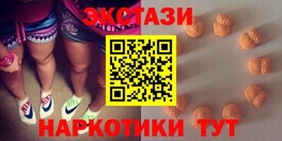 меф VHQ Краснокаменск