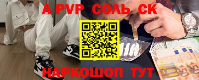 каннабис Краснодар