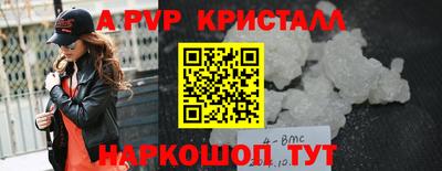 каннабис Краснодар
