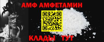 меф VHQ Краснокаменск