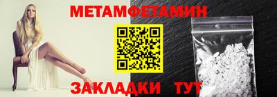 меф VHQ Краснокаменск