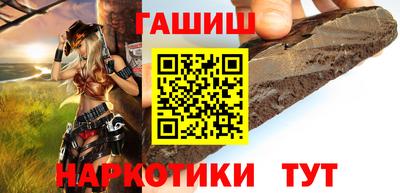 гашиш Краснознаменск