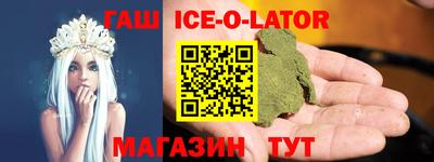 каннабис Краснодар