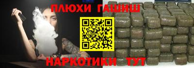 каннабис Краснодар