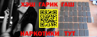 каннабис Краснодар