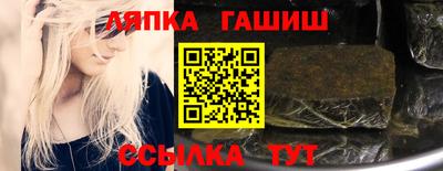меф VHQ Краснокаменск