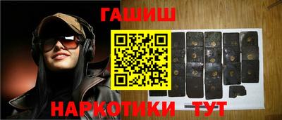 меф VHQ Краснокаменск