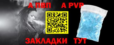 меф VHQ Краснокаменск