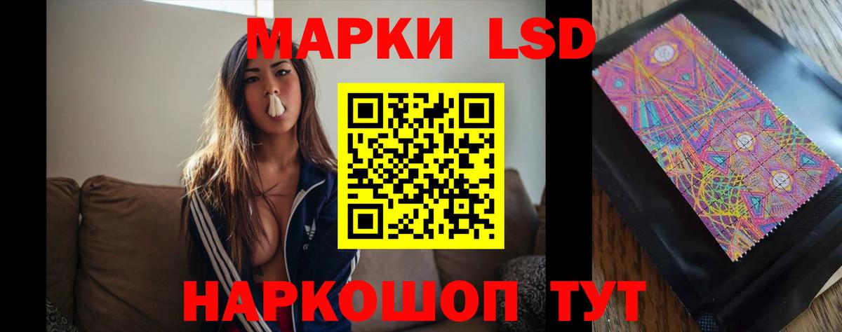 ЛСД экстази ecstasy  Вход с VPN  ЛСД экстази  ЛСД экстази кислота  Алейск 