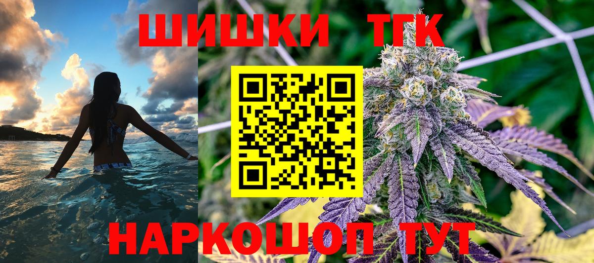 МАРИХУАНА ГИДРОПОН  Бошки Шишки индика  Алейск  Канабис марихуана  Каннабис семена  Вход с VPN 